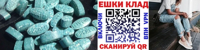 как найти наркотики  Суздаль  Экстази 300 mg 