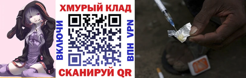 ГЕРОИН белый  mega tor  Суздаль  даркнет сайт 
