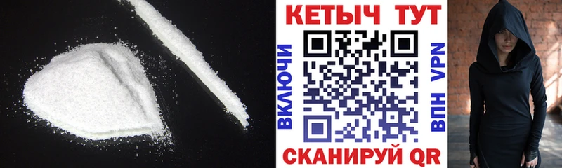 Кетамин VHQ  Суздаль 