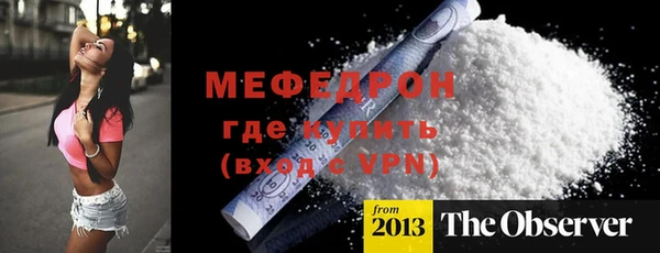 гашик Ханты-Мансийск