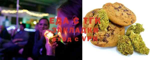 экстази Горняк