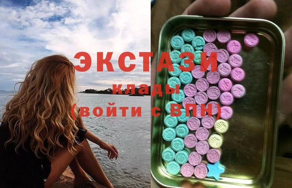 mdma Усмань
