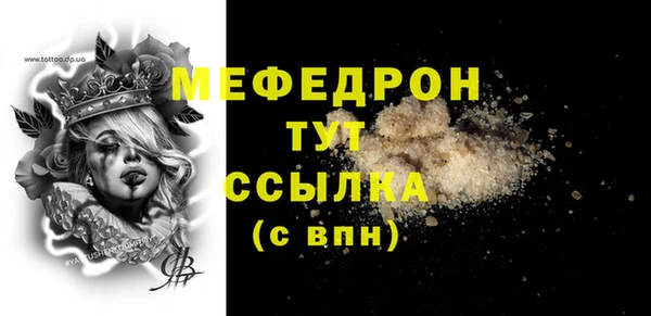 гашик Ханты-Мансийск