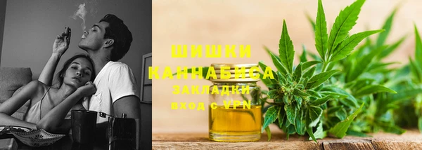 метадон Горно-Алтайск