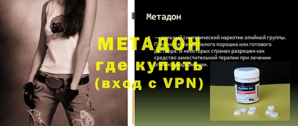 экстази Горняк