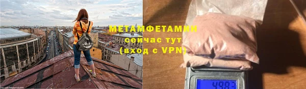 мдпв Усинск