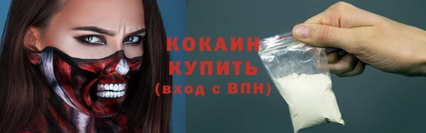 экстази Горняк