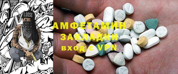 метадон Горно-Алтайск