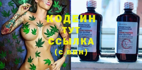 mix Фурманов