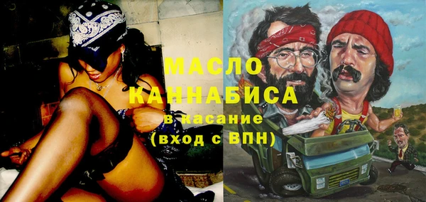 метадон Горно-Алтайск