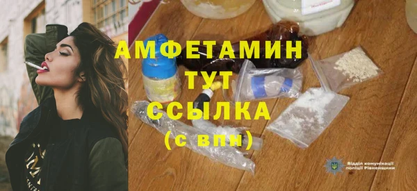 каннабис Усолье-Сибирское