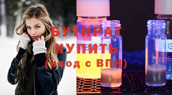 mix Фурманов