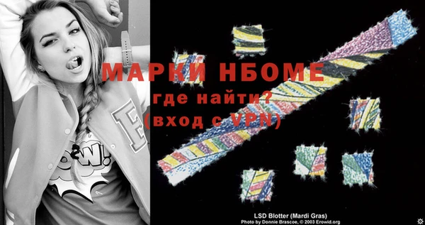 экстази Горняк
