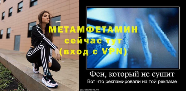 метадон Горно-Алтайск