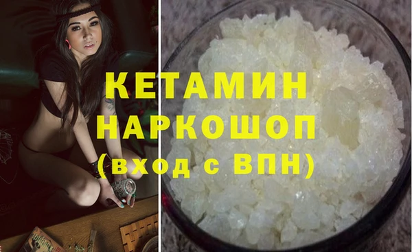 метадон Горно-Алтайск