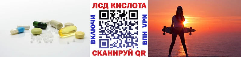 MEGA ONION купить наркотик Суздаль LSD-25 экстази кислота