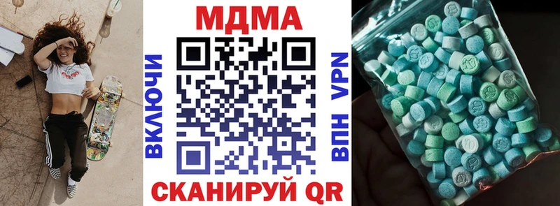 купить наркоту  Суздаль  МДМА молли 