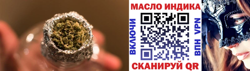 ТГК вейп с тгк  Суздаль 